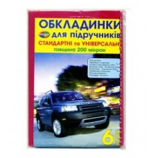 Економ + універсальні 200мкм 6 кл ПОЛІМЕР 3.2.6