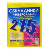 Набір обкладинок висотою 215мм, регульов. по ширині 200мкм ПОЛІМЕР 6.215