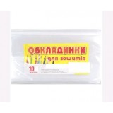 Обкладинки для зошитів 100мкм, фасування по 10шт 9.100.10 Обкладинки для зошитів 100мкм, фасування по 10шт 9.100.10