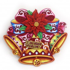 Плакат ''Дзвіночки з бантом'' 24*28см, укр, 9841-1 Плакат ''Дзвіночки з бантом'' 24*28см, укр, 9841-1
