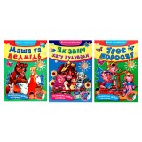 Книжка Septima A5 ''ЧПС'' Казка +40 наліпок
