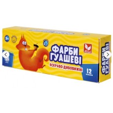 Гуаш Школярик 12/20мл 83414901-UA Гуаш Школярик 12/20мл 83414901-UA