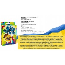 Міні-Гра ''Smile tetro'' Стратег 30280