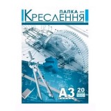 Папка для креслення А3 10л 160 РюкзачОК