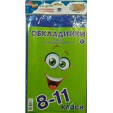 Комплект стандарт  та регульованих 150мкм 8-11 кл.Г-1.31.8-11