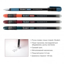 Ручка гелева пиши-стирай AXENT Student AG1071-01-A 0, 5 мм чорна Ручка гелева пиши-стирай AXENT Student AG1071-01-A 0, 5 мм чорна