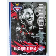 Щоденник, 55г, 7БЦ, 165х240 мм, 40 арк., Матова ламінація диз.25037 футбол