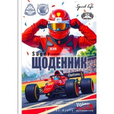 Щоденник, 55г, 7БЦ, 165х240 мм, 40 арк., Матова ламінація диз.25038 Щоденник, 55г, 7БЦ, 165х240 мм, 40 арк., Матова ламінація диз.25038
