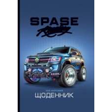 Щоденник, 55г, 7БЦ, 165х240 мм, 40 арк., Тиснення фольгою. диз.:25065 Щоденник, 55г, 7БЦ, 165х240 мм, 40 арк., Тиснення фольгою. диз.:25065