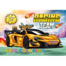 Розмальовка А4 210х297 мм 16 стор офсет 80г/м2 скоба (4+4) диз.Rasing Team