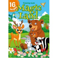 Розмальовка А4 210х297 мм 16 стор офсет 80г/м2 скоба (1+1) диз.Magic Land