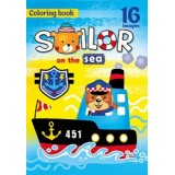 Розмальовка А4 210х297 мм 16 стор офсет 80г/м2 скоба (1+1) диз.Sailor