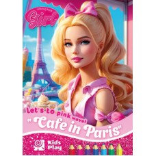 Розмальовка А4 210х297 мм 16 стор офсет 80г/м2 скоба (1+1) Pink Girl