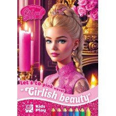 Розмальовка А4 210х297 мм 16 стор офсет 80г/м2 скоба (1+1) Pink Girl