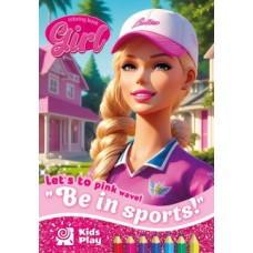 Розмальовка А4 210х297 мм 16 стор офсет 80г/м2 скоба (1+1) Pink Girl