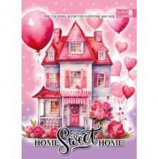 Розмальовка А4 210х297 мм 8 арк офсет 120г/м2 скоба (1+0) Sweet Home