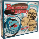 Набір для творчості ''Випалювання по дереву'' Стратег 846