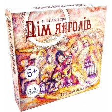 Гра LUX ''Дім янголів'' Стратег 30101