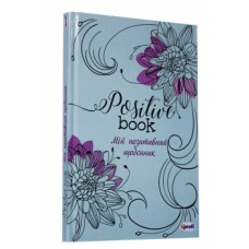 Жіночий щоденник Positive book укр мяка обкл 50773 Жіночий щоденник Positive book укр мяка обкл 50773