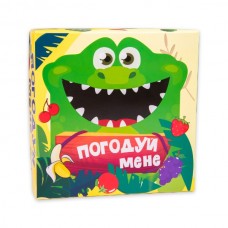 Гра ''Погодуй мене'' Стратег 30378/30379