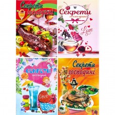 Секрети господині Septima