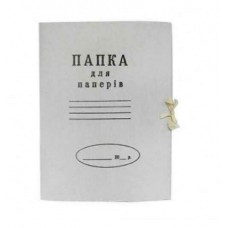 Папка А4 картонна з зав'язками 0, 29 мм Папка А4 картонна з зав'язками 0, 29 мм
