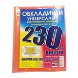 Набір обкладинок висотою 230мм, регульов. по ширині 200мкм ПОЛІМЕР 6.230