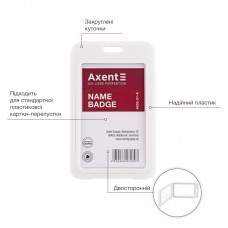 Бейдж AXENT ветрикальний 4530 (50*85мм) білий Бейдж AXENT ветрикальний 4530 (50*85мм) білий