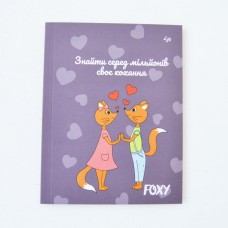 Блокнот ТМ Profiplan A5 40 арк ''Foxy'' mini love 903108 Блокнот ТМ Profiplan A5 40 арк ''Foxy'' mini love 903108