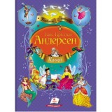 Книга ПЕГАС А4 Улюблені автори. Ганс Крістіан Андерсен. Казки.