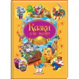 Книга ПЕГАС А4 Улюблені автори Казки для малят.