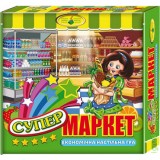 Гра ''Супермаркет''