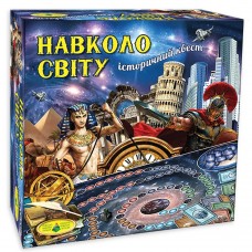 Гра ''Навколо світу'', історична навчальна