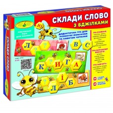 Гра ''Склади слово з бджілками'' в кор.