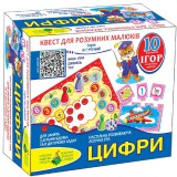 Гра-квест  ''Цифри  ''