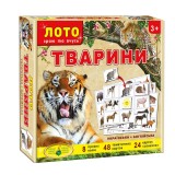 Гра Дитяче Лото''Тварини''