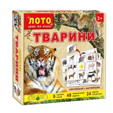 Гра Дитяче Лото''Тварини''