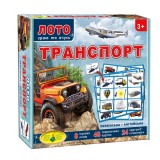 Гра Дитяче Лото ''Транспорт''