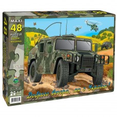 Пазли 48 ел. Бронемашина Пазли 48 ел. Бронемашина