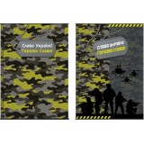 Блокнот А6 7БЦ 144арк чистий ракуш +трафарет= MILITARY, Рюкзачок Блокнот А6 7БЦ 144арк чистий ракуш +трафарет= MILITARY, Рюкзачок