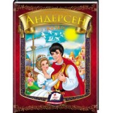 Книга ПЕГАС А5 Казки. Ганс Крістіан Андерсен.