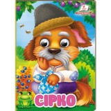 Книга-картонка ПЕГАС А6 з оченятами Сірко