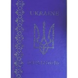 Суперщоденник Septima Гліттер В5 фіолетовий