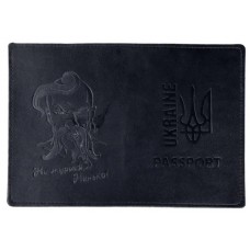 Обкладинка екошкіра Passport Ukraine Тризуб / Не журися, Ненько! чорний тиснення 2-х сторонній 37802 Обкладинка екошкіра Passport Ukraine Тризуб / Не журися, Ненько! чорний тиснення 2-х сторонній 37802
