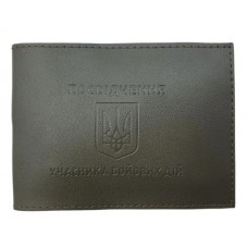 Обкладинка на УБД, екошкіра Тризуб щиток хакі тиснення 21526 Обкладинка на УБД, екошкіра Тризуб щиток хакі тиснення 21526