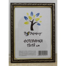 Фоторамка 13*18 Юг багет 1511 ДВП+скло з ніжкою вишневий з золотим накатом Фоторамка 13*18 Юг багет 1511 ДВП+скло з ніжкою вишневий з золотим накатом