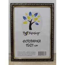 Фоторамка 15*21 Юг багет 1511 ДВП+скло з ніжкою вишневий з золотим накатом