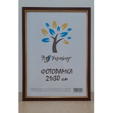Фоторамка 21*30 Юг багет 1511 ДВП+скло б/н вишневий з золотою вставкою Фоторамка 21*30 Юг багет 1511 ДВП+скло б/н вишневий з золотою вставкою