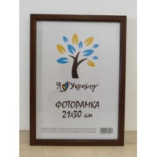 Фоторамка 21*30 Юг багет 1511 ДВП+скло б/н вишневий
