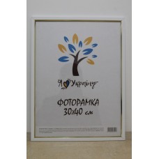 Фоторамка 30*40 білий з золотою вставкою Юг багет 1511 ДВП+скло б/н Фоторамка 30*40 білий з золотою вставкою Юг багет 1511 ДВП+скло б/н